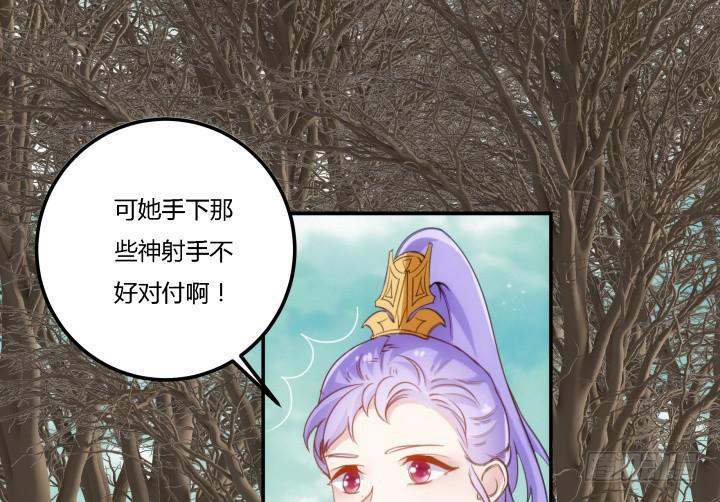 22话 突袭(1/4)-第23话