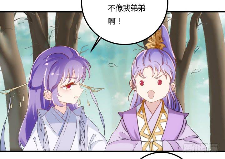 22话 突袭(1/4)-第23话