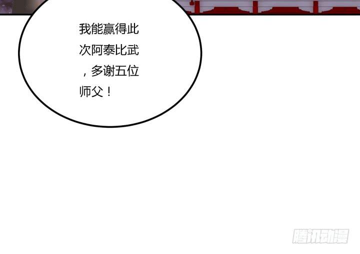 22话 突袭(1/4)-第23话