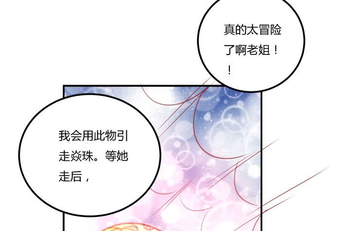 22话 突袭(1/4)-第23话