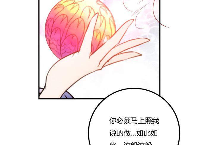 22话 突袭(1/4)-第23话