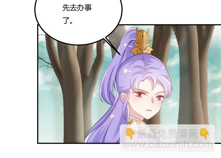 22话 突袭(1/4)-第23话