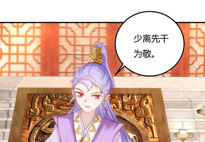 22话 突袭(1/4)-第23话