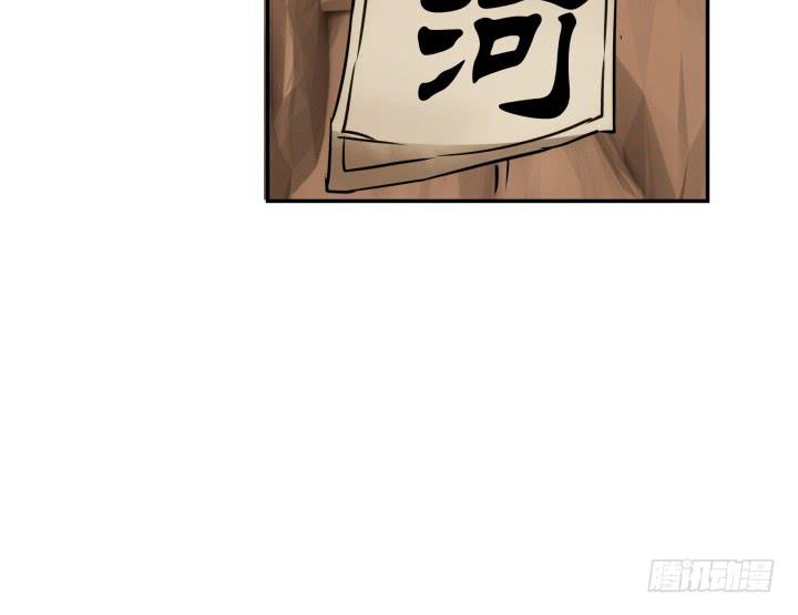 24话 援军来了？！(1/3)-第25话