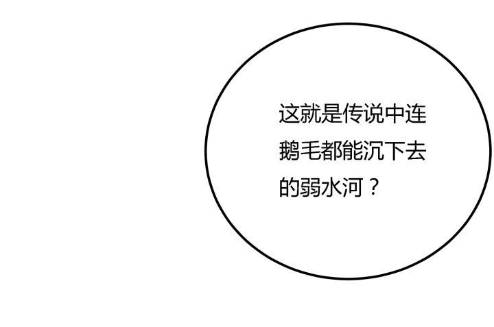 24话 援军来了？！(1/3)-第25话