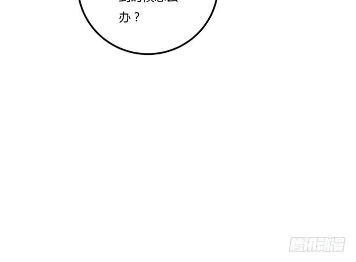 24话 援军来了？！(1/3)-第25话