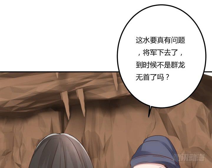 24话 援军来了？！(1/3)-第25话