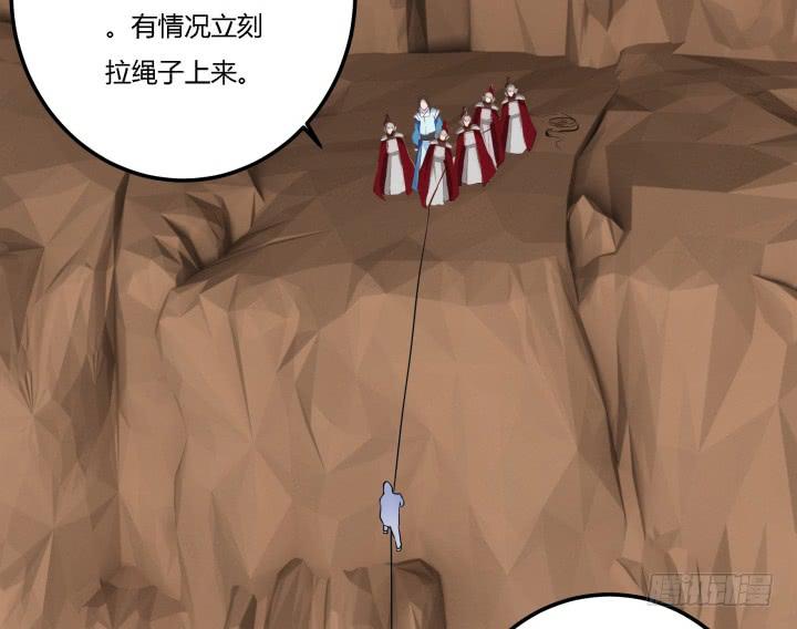 24话 援军来了？！(1/3)-第25话