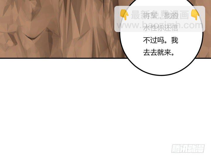 24话 援军来了？！(1/3)-第25话