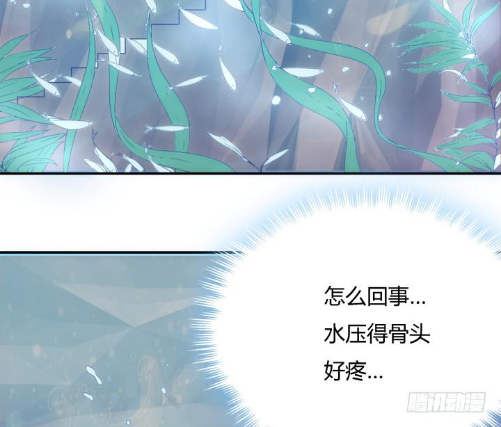 滇嬌傳 - 24話 援軍來了？！(1/3) - 4