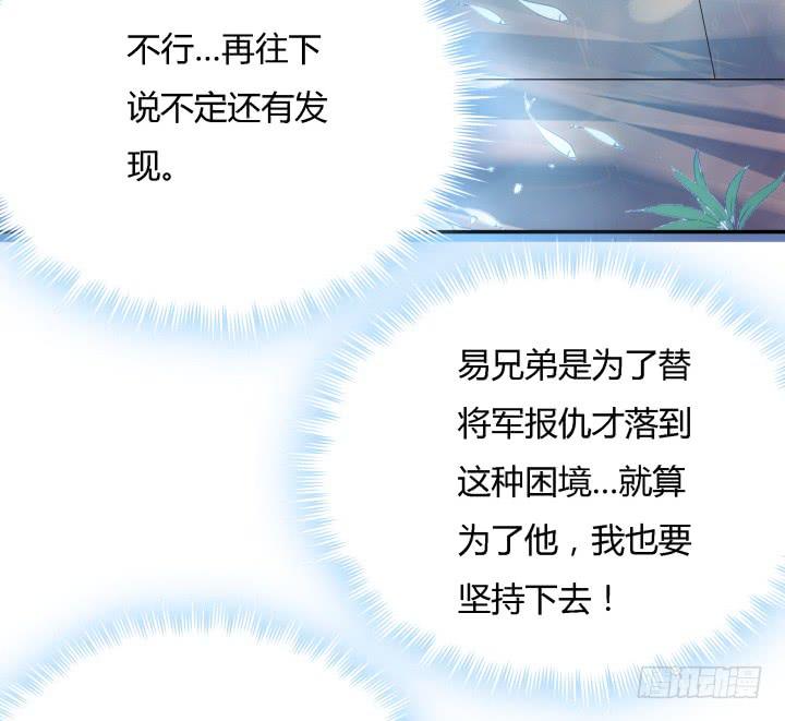 24话 援军来了？！(1/3)-第25话