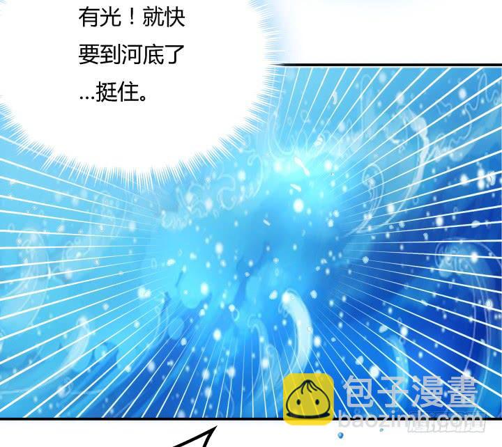 24话 援军来了？！(1/3)-第25话