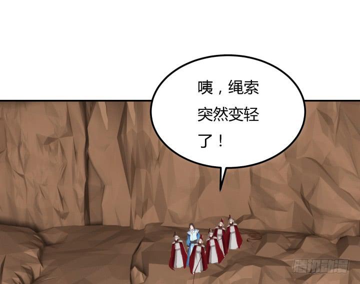 24话 援军来了？！(1/3)-第25话