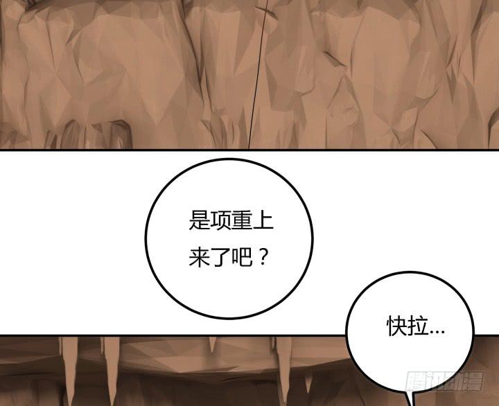 滇嬌傳 - 24話 援軍來了？！(1/3) - 5