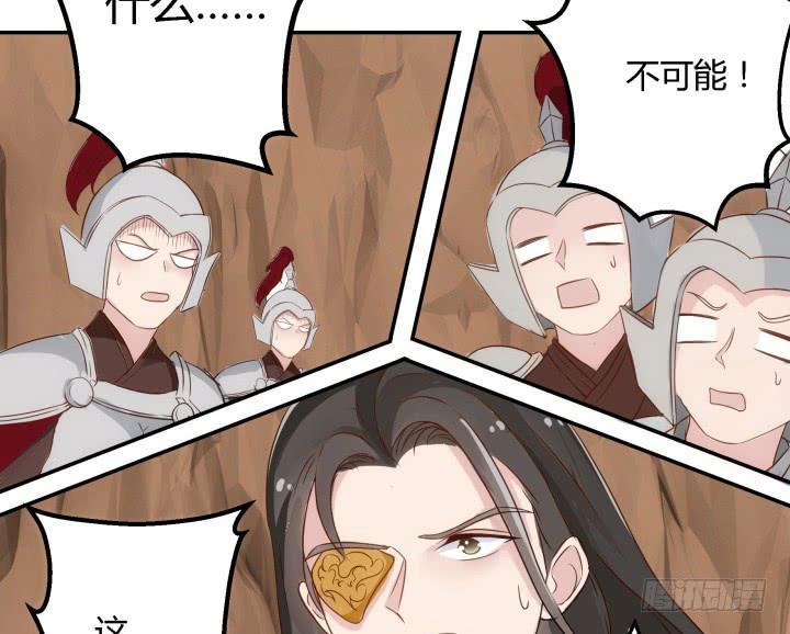 24话 援军来了？！(1/3)-第25话