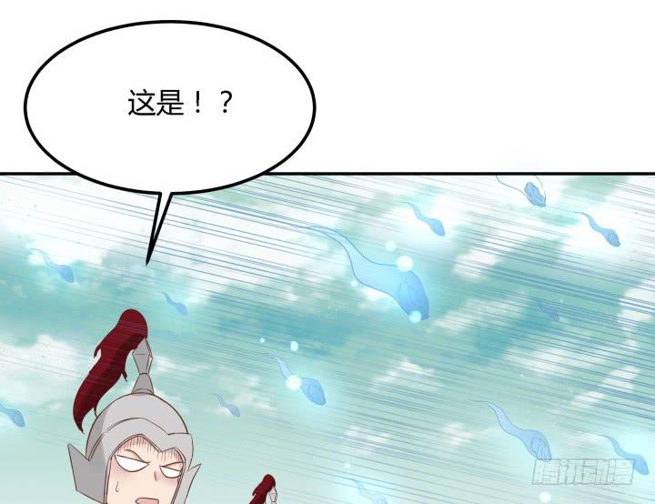 滇嬌傳 - 24話 援軍來了？！(1/3) - 8