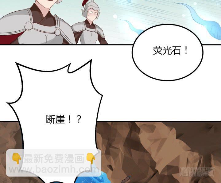 24话 援军来了？！(1/3)-第25话