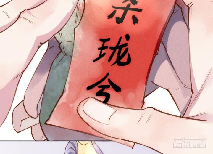 26话 秘密(1/5)-第27话