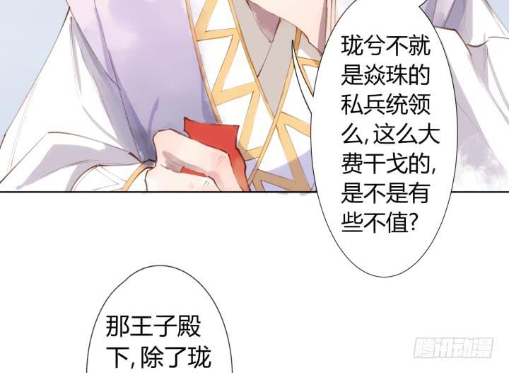 26话 秘密(1/5)-第27话