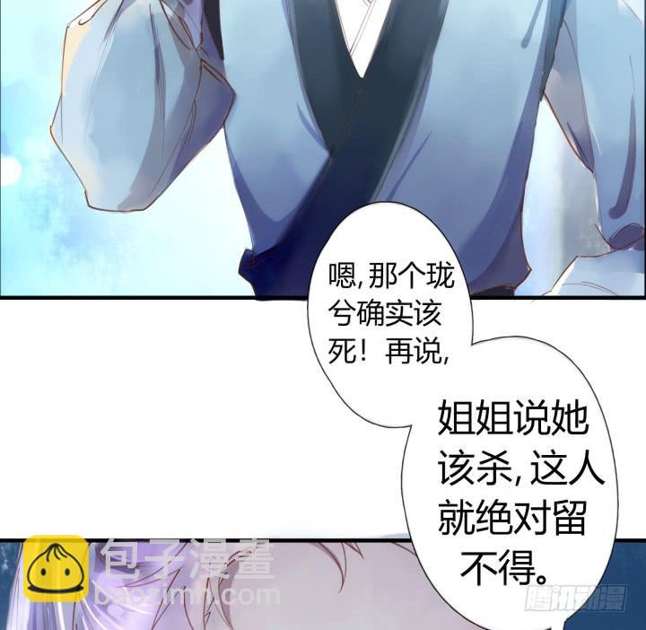 26话 秘密(1/5)-第27话