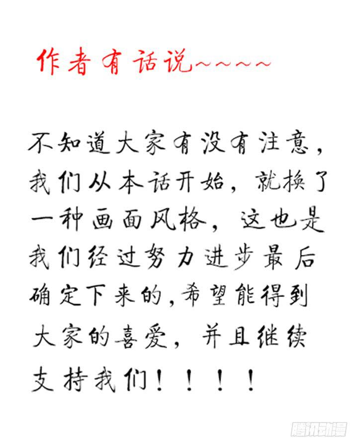 26话 秘密(1/5)-第27话