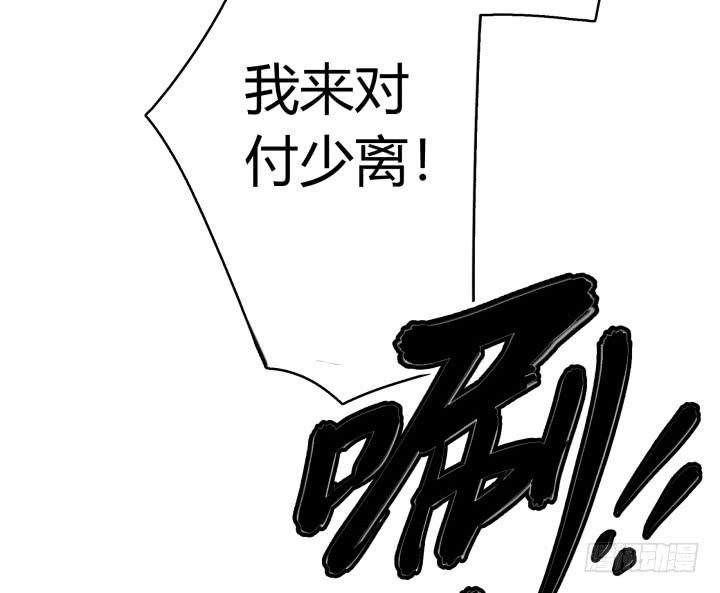 26话 秘密(1/5)-第27话