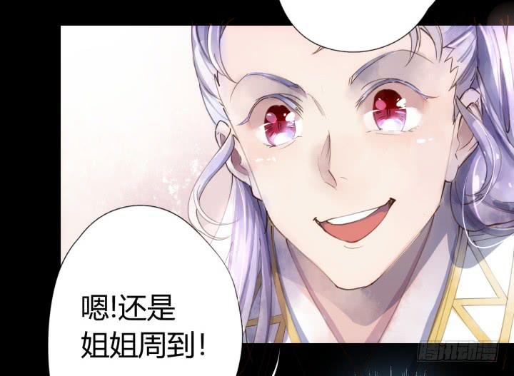 26话 秘密(1/5)-第27话