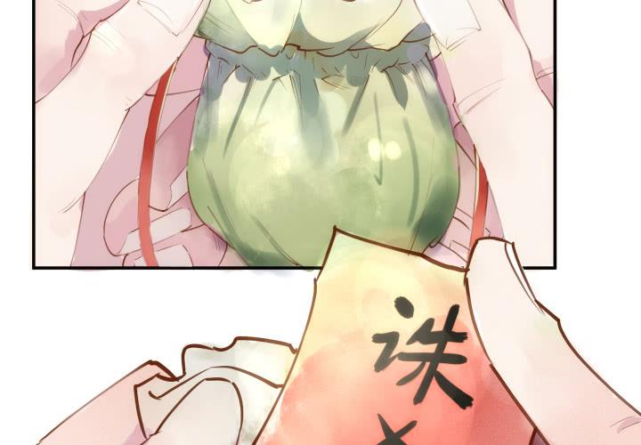 26话 秘密(1/5)-第27话