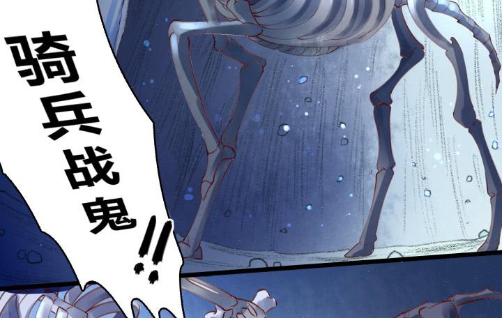 28话 突破(1/3)-第29话