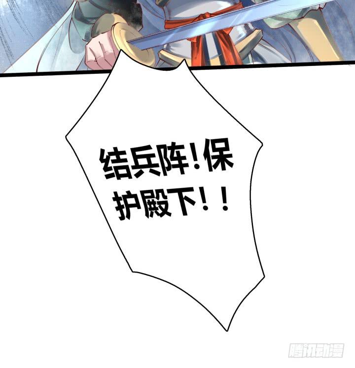 28话 突破(1/3)-第29话