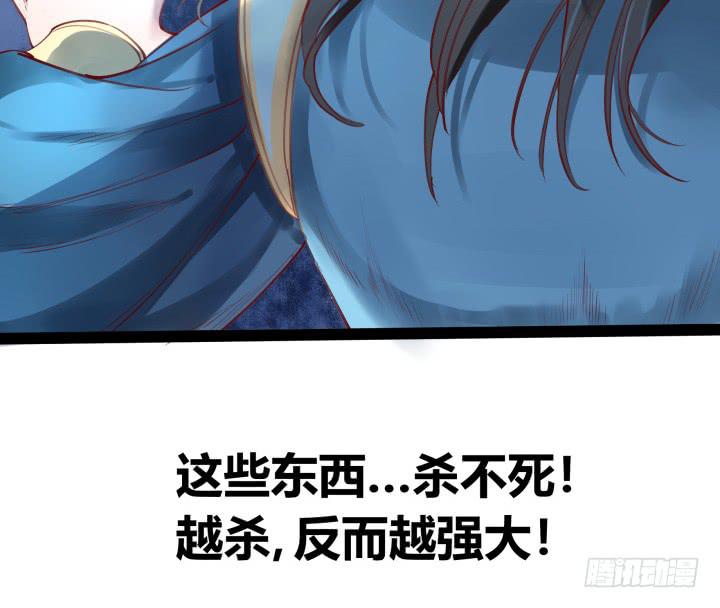 28话 突破(1/3)-第29话