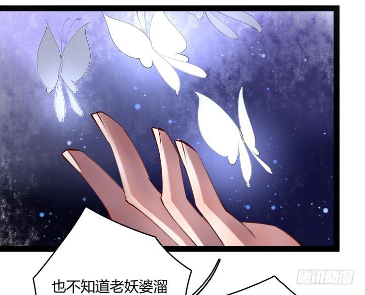 30话 不见王城(1/3)-第31话