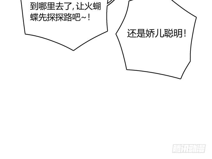 30话 不见王城(1/3)-第31话