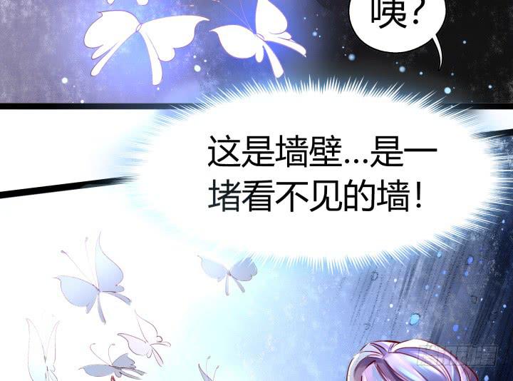 30话 不见王城(1/3)-第31话