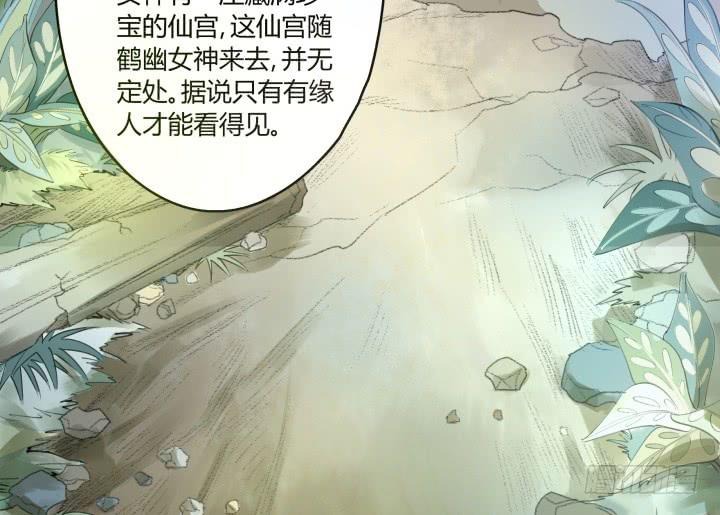 30话 不见王城(1/3)-第31话