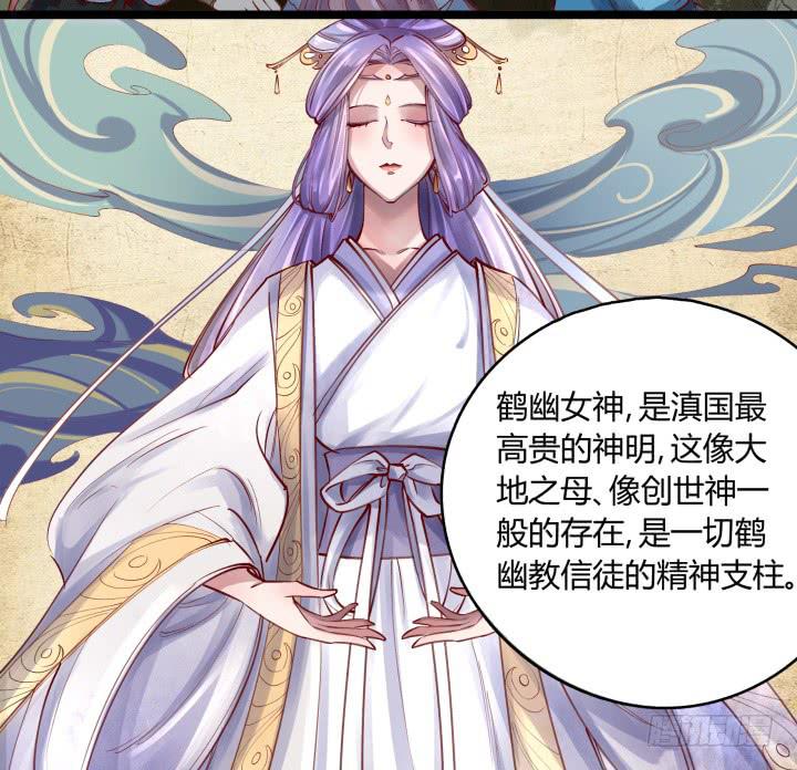 30话 不见王城(1/3)-第31话