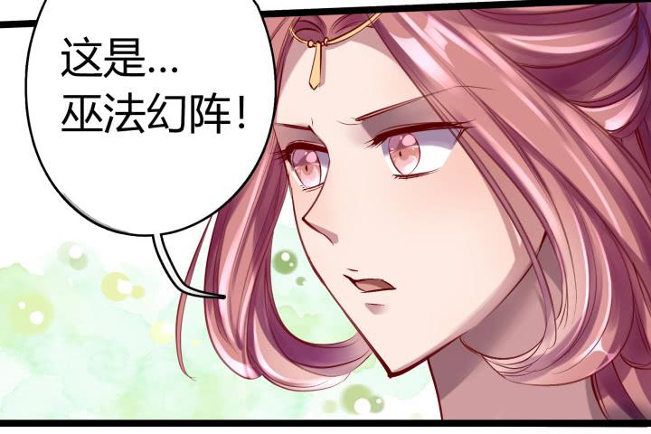 30话 不见王城(1/3)-第31话