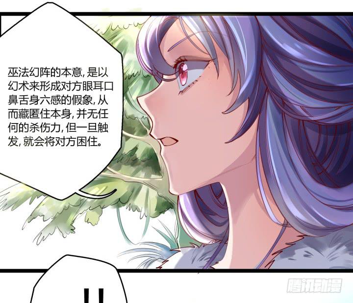 30话 不见王城(1/3)-第31话