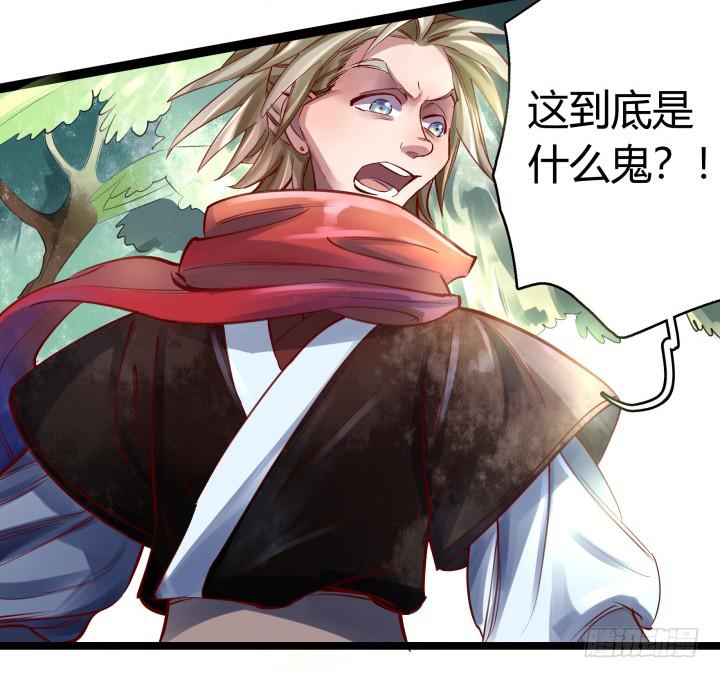 30话 不见王城(1/3)-第31话