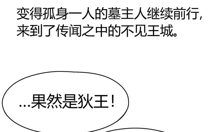 32话 战意(1/3)-第33话