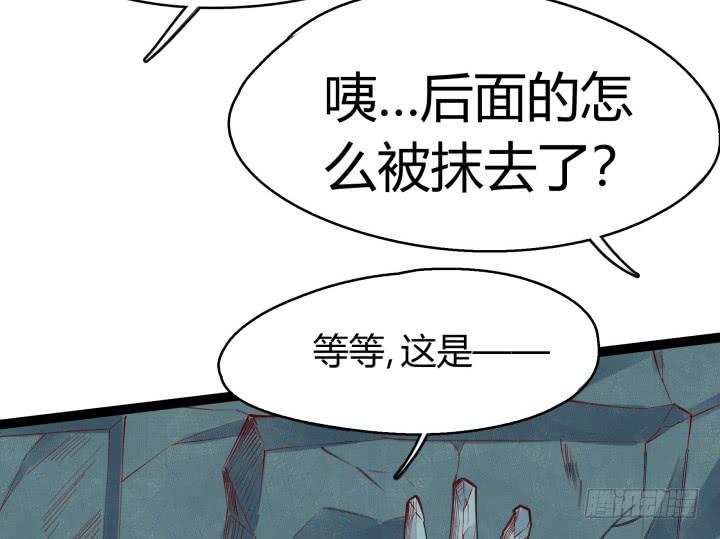 32话 战意(1/3)-第33话