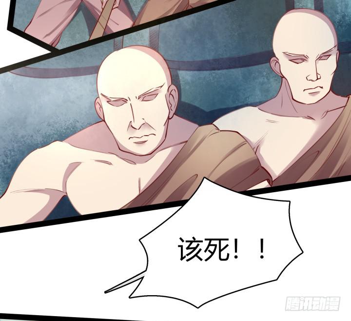 32话 战意(1/3)-第33话