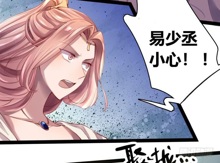 32话 战意(1/3)-第33话