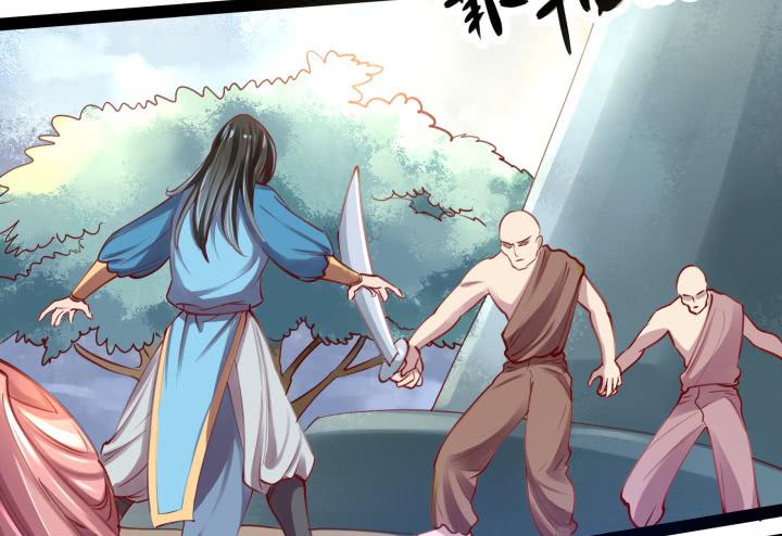 32话 战意(1/3)-第33话