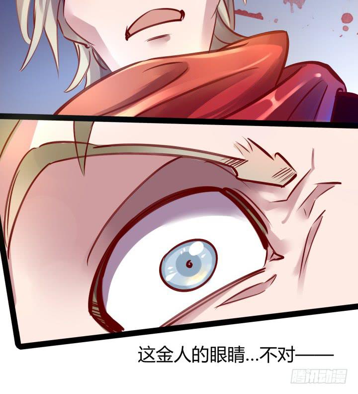 32话 战意(1/3)-第33话