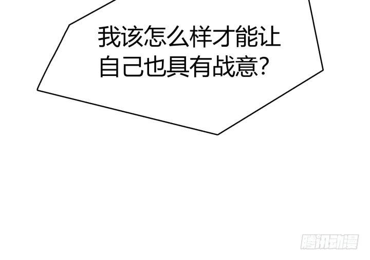 32话 战意(1/3)-第33话