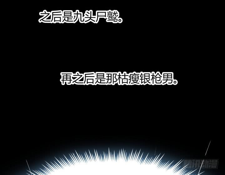 32话 战意(1/3)-第33话