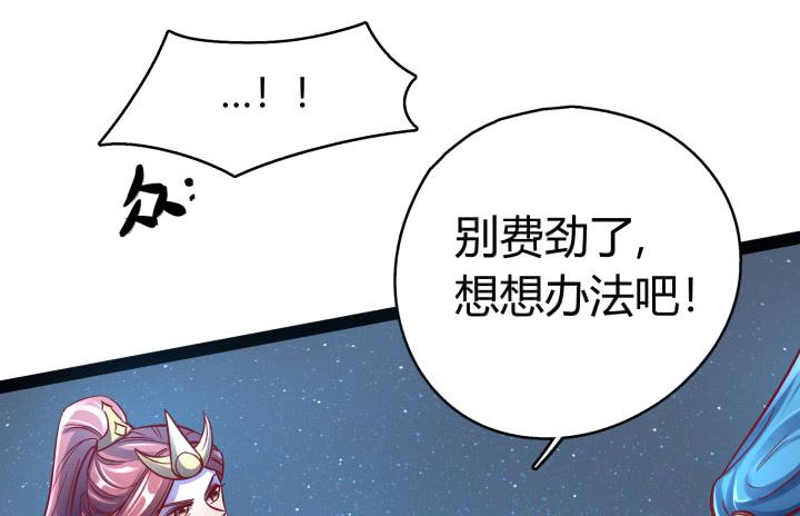 34话 神仙打架，凡人遭殃(1/3)-第35话