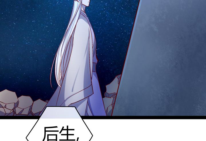 34话 神仙打架，凡人遭殃(1/3)-第35话