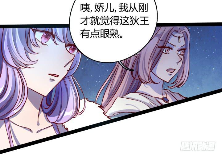 34话 神仙打架，凡人遭殃(1/3)-第35话